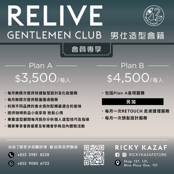 RELIVE - GENTLEMEN CLUB