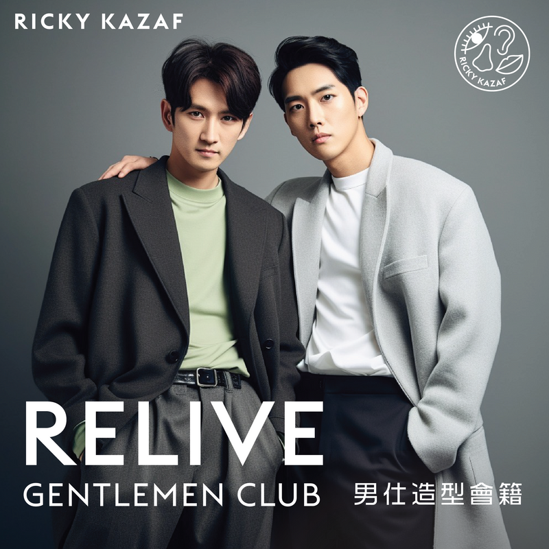 RELIVE GENTLEMEN CLUB - 全新男士形象革命